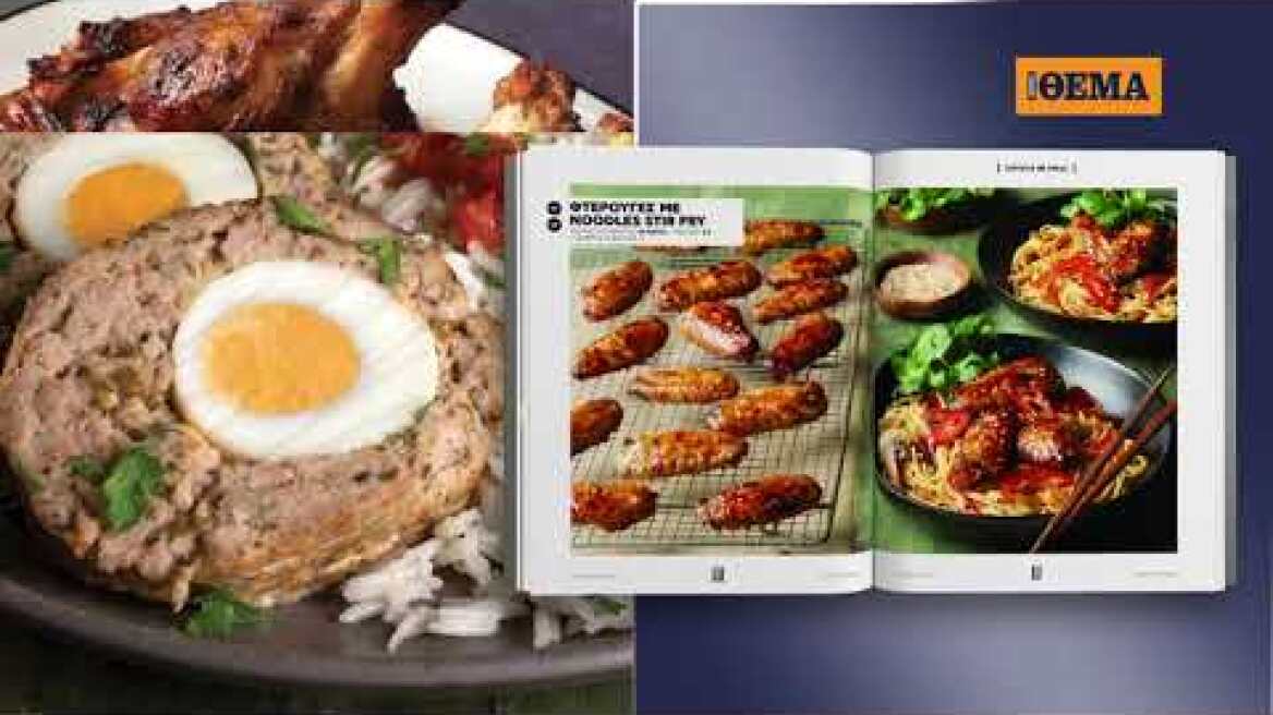 Άκης Πετρετζίκης: Την Κυριακή στο Πρώτο Θέμα στρώνουμε μαζί τραπέζι, γιατί Μαγειρεύουμε Οικονομικά!