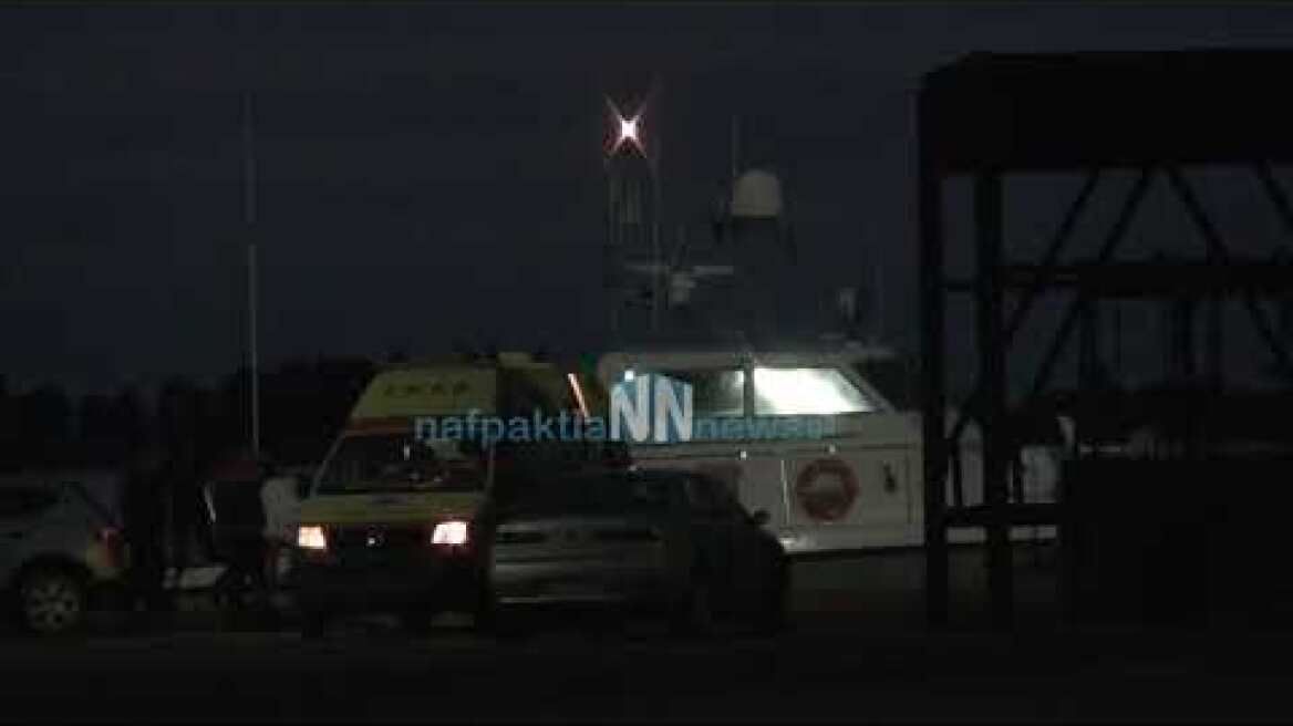 Nafpaktia news: Μεταφέρθηκε στο νοσοκομείο Μεσολογγίου η σορός του πιλότου