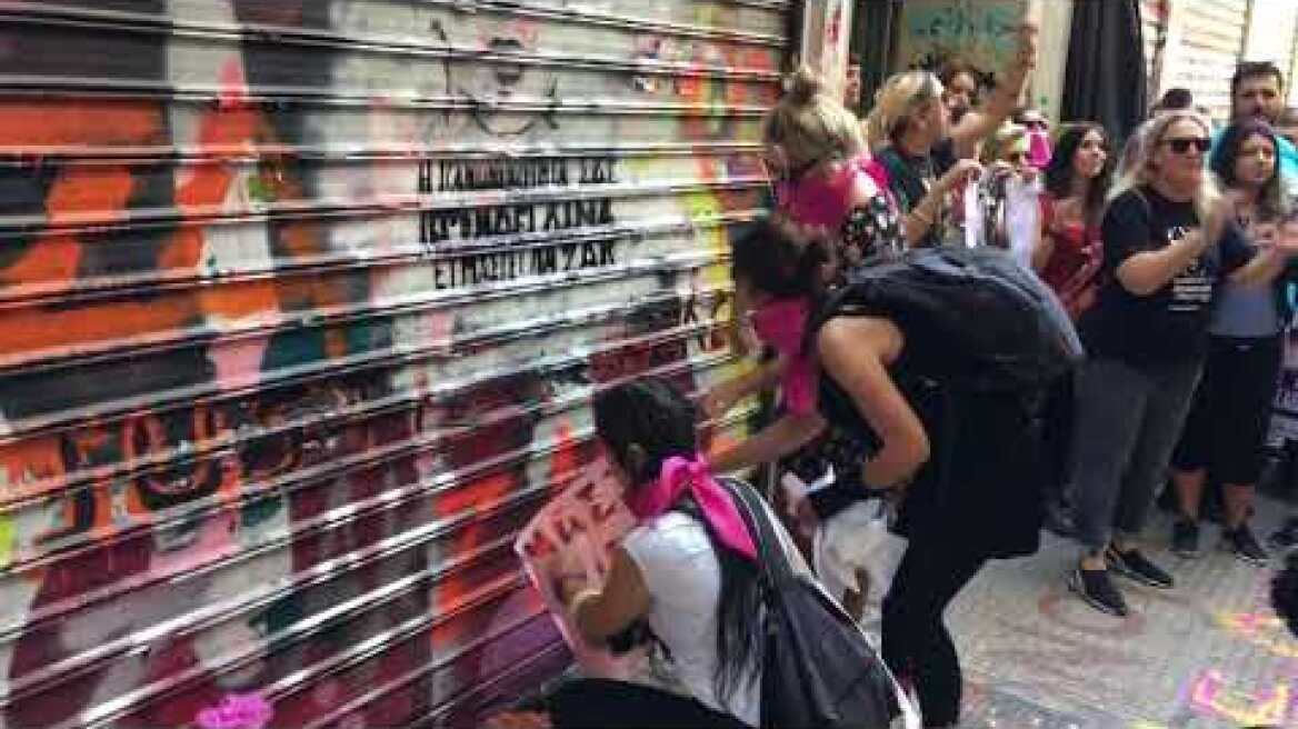 Διαδήλωση για τον Ζακ 2