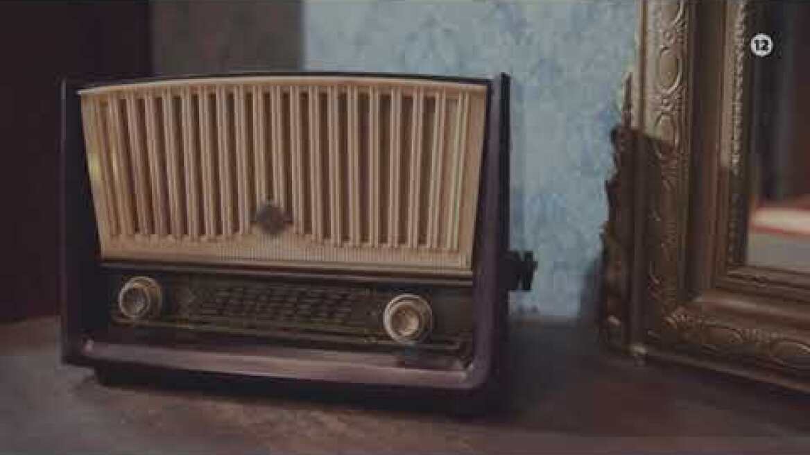 ΑΓΡΙΕΣ ΜΕΛΙΣΣΕΣ - Γ ΚΥΚΛΟΣ - ΕΡΧΕΤΑΙ ΤΟ ΣΕΠΤΕΜΒΡΙΟ