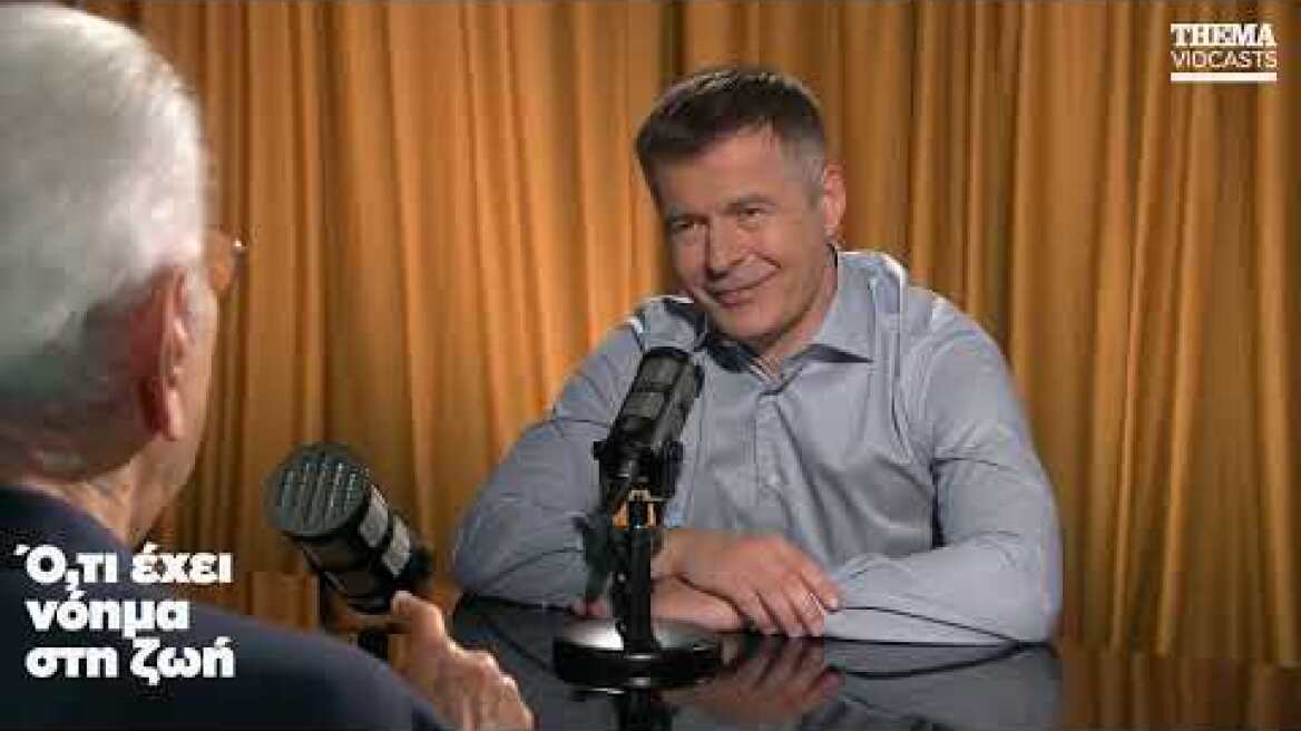 Σταμάτης Κριμιζής: Το νόημα της ζωής είναι να δημιουργήσουμε γνώση για τις επόμενες γενιές