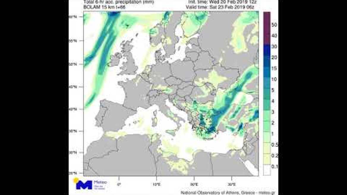 Meteo.gr: New video