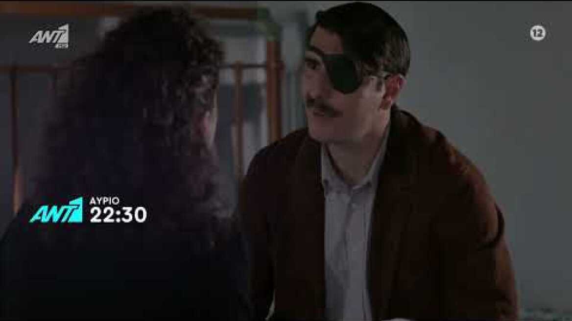 Αγριες μέλισσες - πέμπτη  19/5/22 (επεισόδιο 116 Γ κύκλος) (HD) - TRAILER