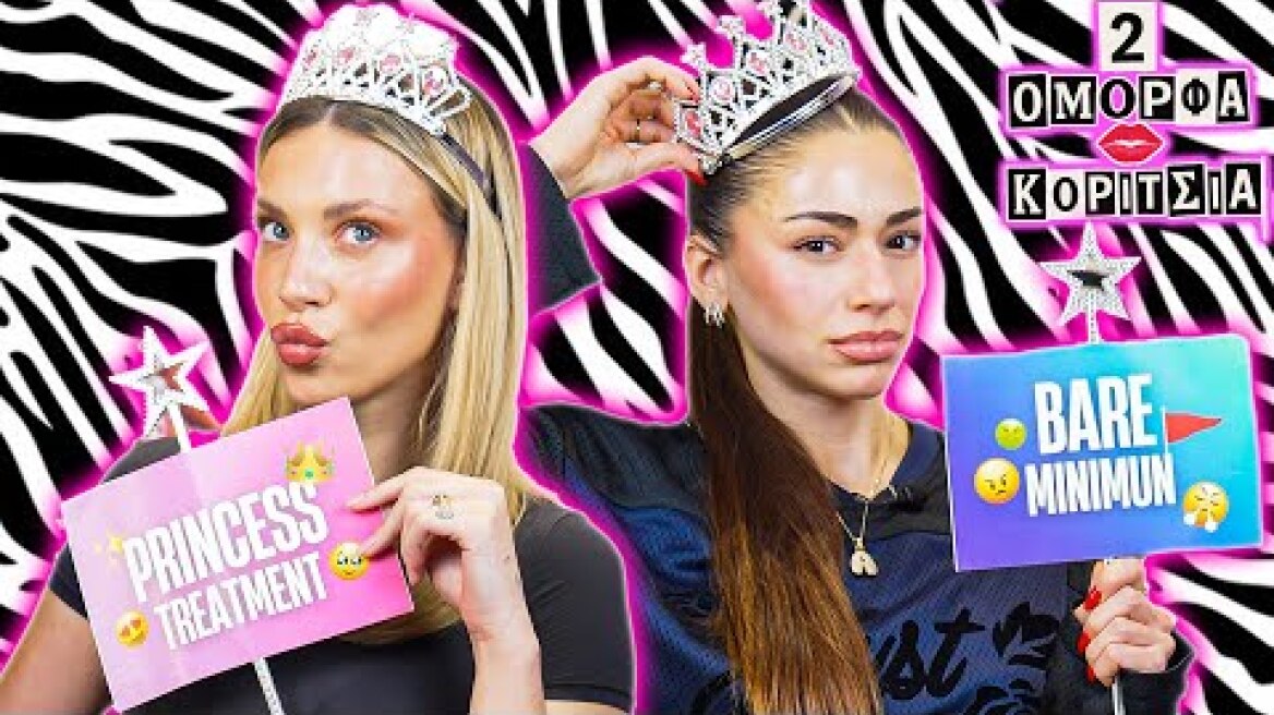 Γαρυφαλλιά Καληφώνη για τον Χρήστο Μάστορα: Είναι αναγκαίο να κάνεις πράγματα για τον άνθρωπό σου, δείχνεις ότι τον αγαπάς ΘΕΛΟΥΜΕ ΝΑ ΤΑ ΠΛΗΡΩΝΕΙ ΟΛΑ Ο ΑΝΤΡΑΣ;