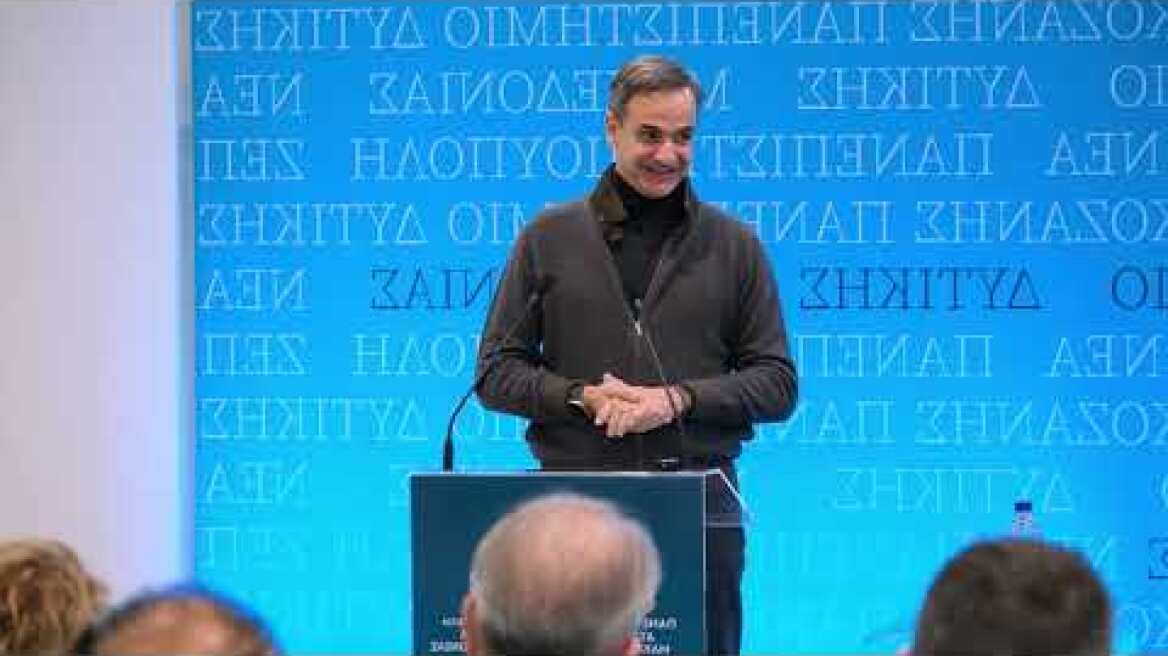 Κοζάνη: Επίσκεψη Μητσοτάκη στο «Μαμάτσειο» - Μεγάλο στοίχημα της δεύτερης τετραετίας μας η υγεία