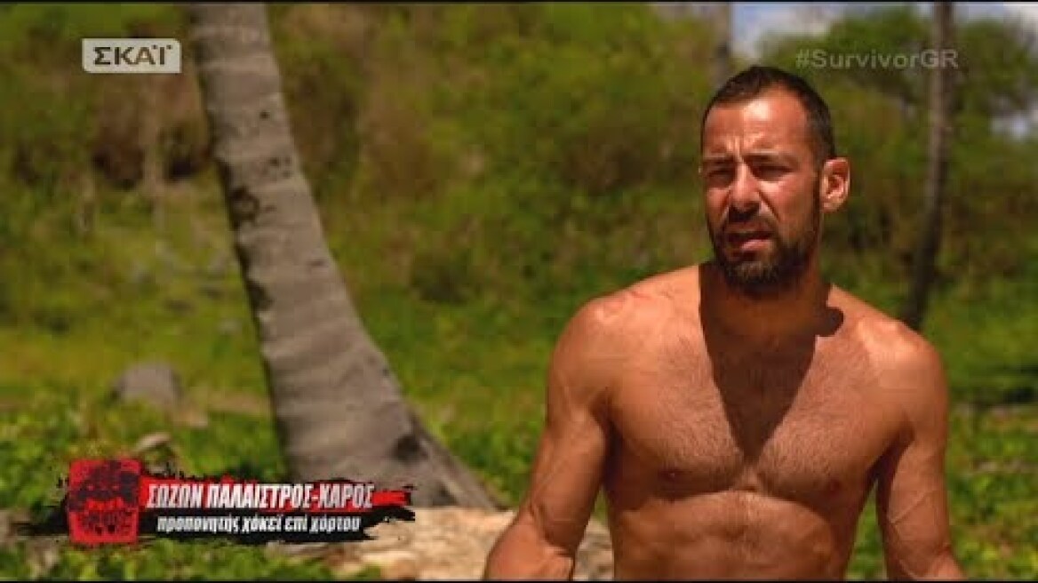 Survivor | Εύη και Σώζων για το σκηνικό έντασης μεταξύ τους | 01/04/2018
