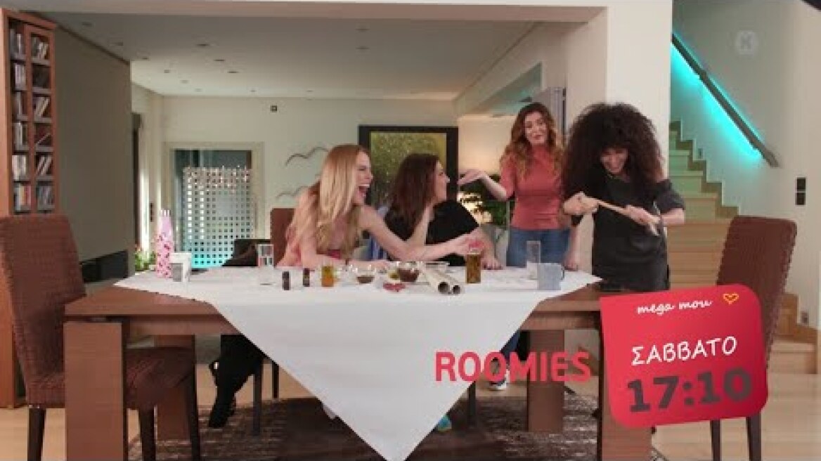 Roomies | Σάββατο 16/1, 17:10 (trailer)