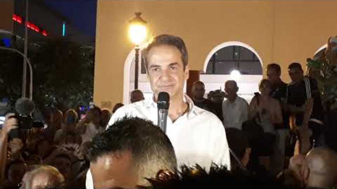 Thestival.gr Μητσοτάκης Αριστοτέλους