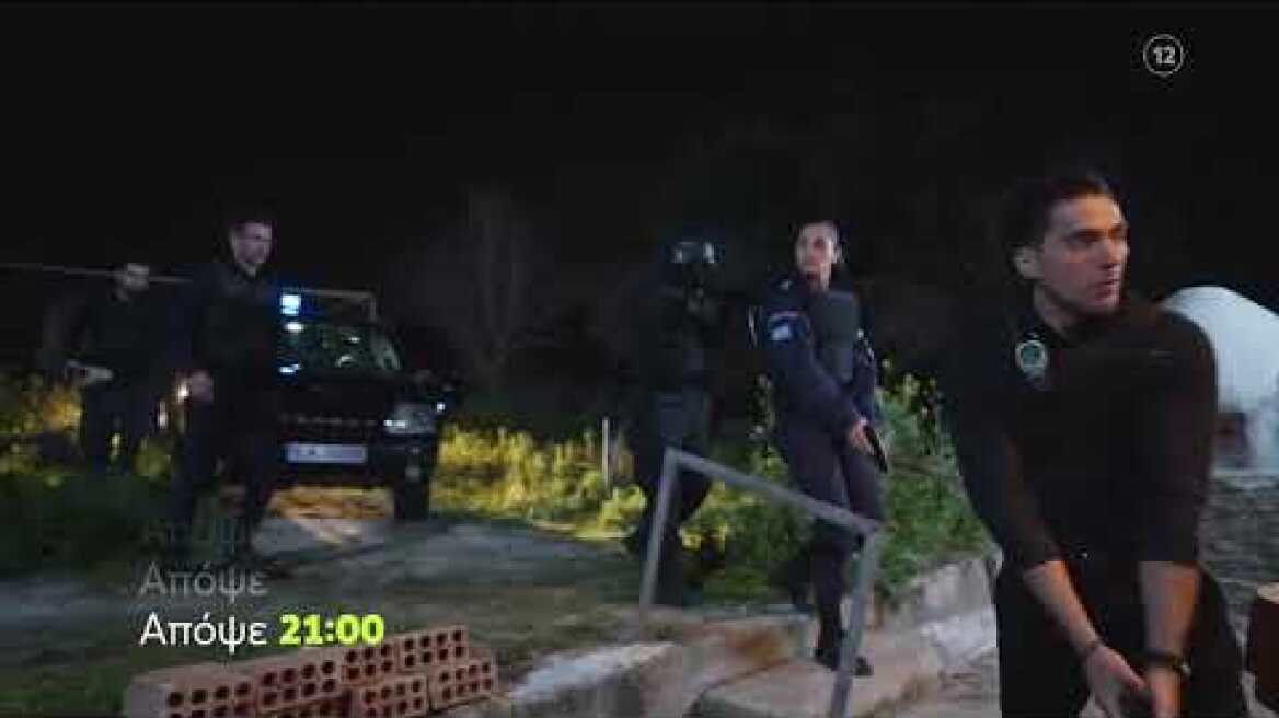 Η Γη της Ελιάς | Τρίτη 28/3, 21:00 (trailer)