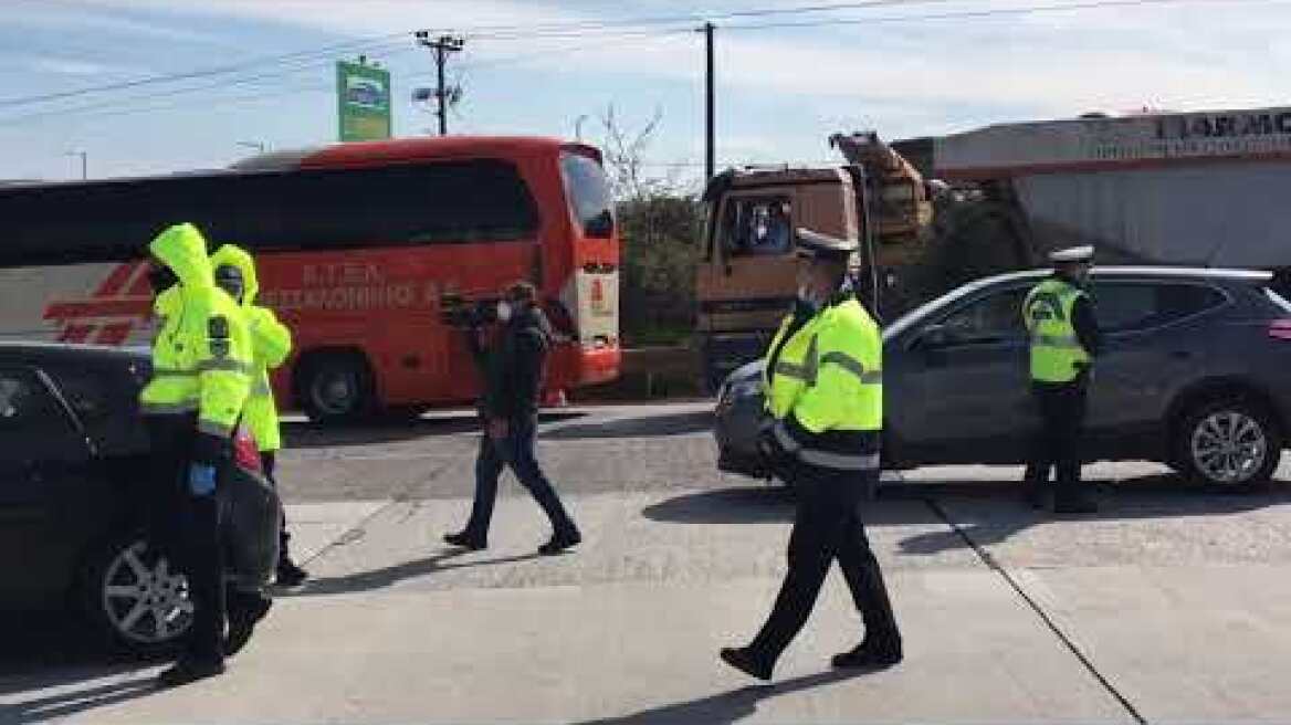 Έλεγχοι Αφίδνες