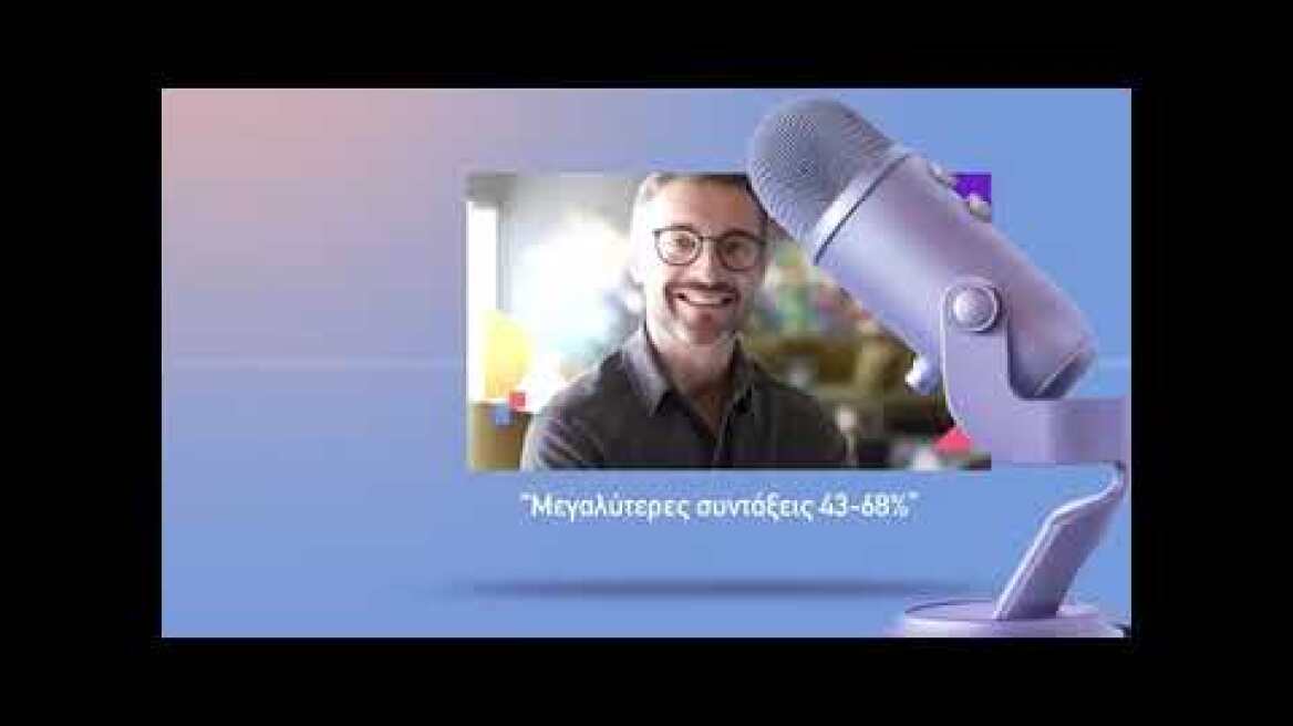 Συντάξεις σποτ