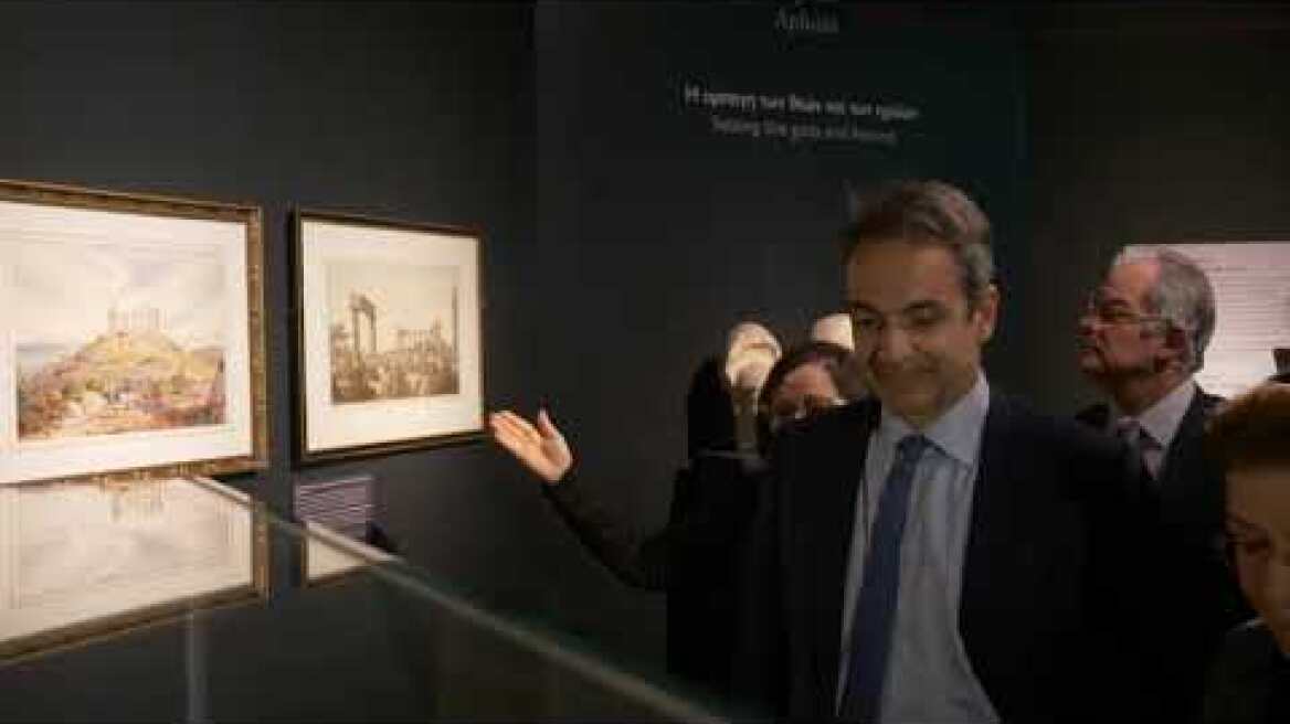 Εγκαίνια έκθεσης στο Αρχαιολογικό Μουσείο   Μενδώνη