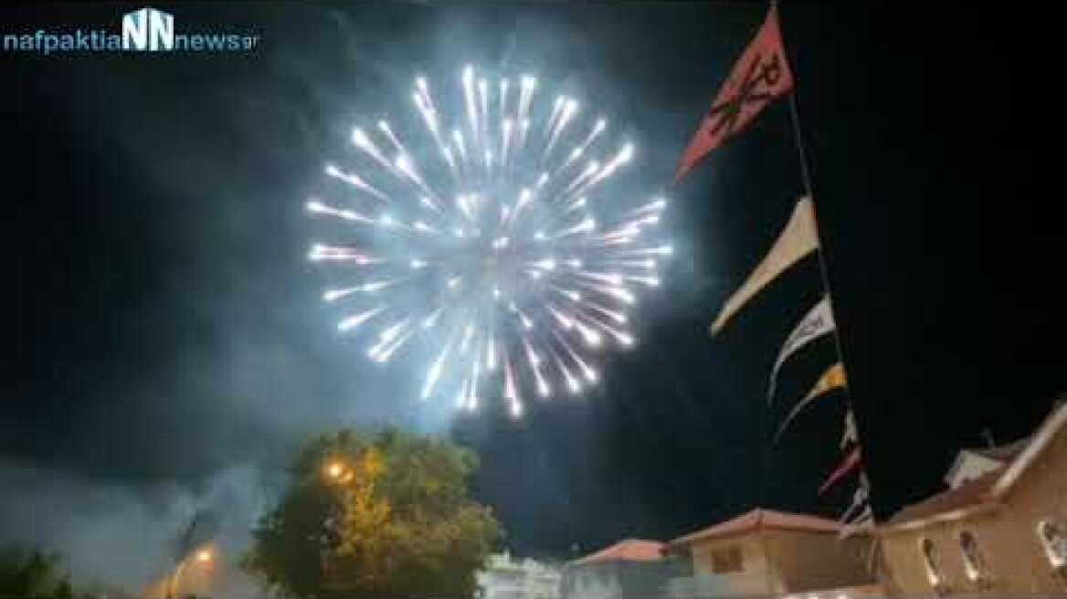 Ανάσταση στον Αγ.Θωμά Λυγιά Ναυπακτίας: Εκατοντάδες πυροτεχνήματα έκαναν την νύχτα μέρα!