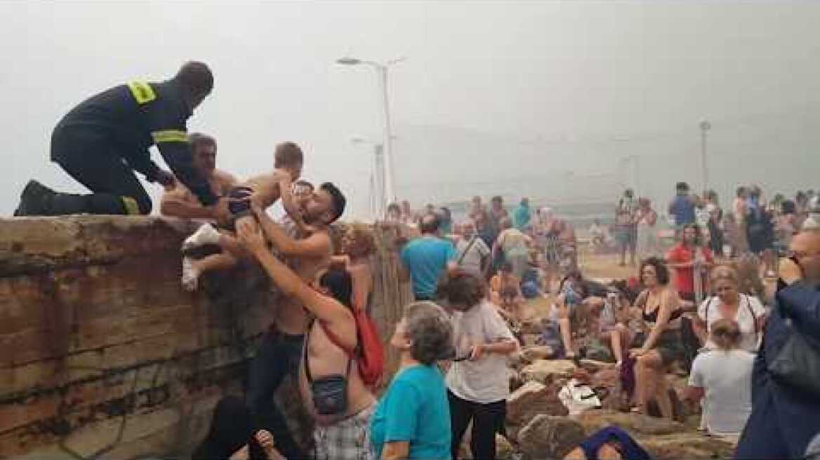 ΔΙΑΣΩΣΗ ΠΑΙΔΙΩΝ ΣΤΟ ΛΙΜΑΝΙ ΣΤΟ ΜΑΤΙ ΒΙΝΤΕΟ ΤΟΥ ΝΙΚΟΥ ΒΕΡΥΚΟΚΙΔΗ