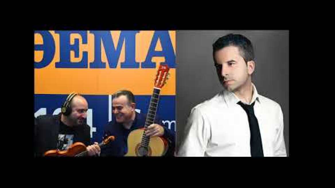 Συνέντευξη - Βαγγέλης Γιαννάκης