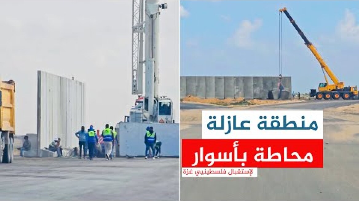 السلطات المصرية تبني منطقة عازلة محاطة بأسوار شرق سيناء.. بهدف استقبال لاجئين حال حدوث نزوح جماعي