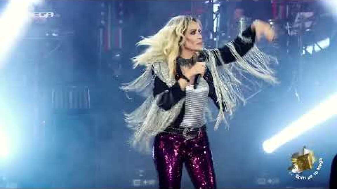 Σπίτι με το MEGA_Με την Άννα Βίσση_Είσαι