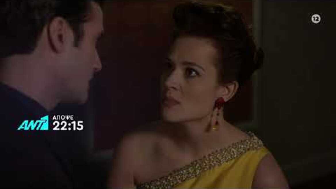 ΑΓΡΙΕΣ ΜΕΛΙΣΣΕΣ - Τρίτη 15/2 στις 22:15