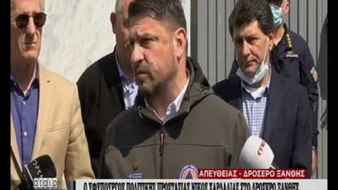 Δηλώσεις Χαρδαλιά