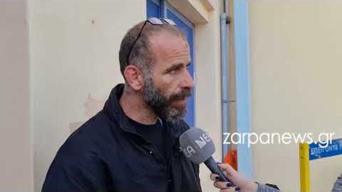 Γιός του ηλικιωμένου από την Αγ. Ρουμέλη για την καθυστέρηση του ελικοπτέρου.