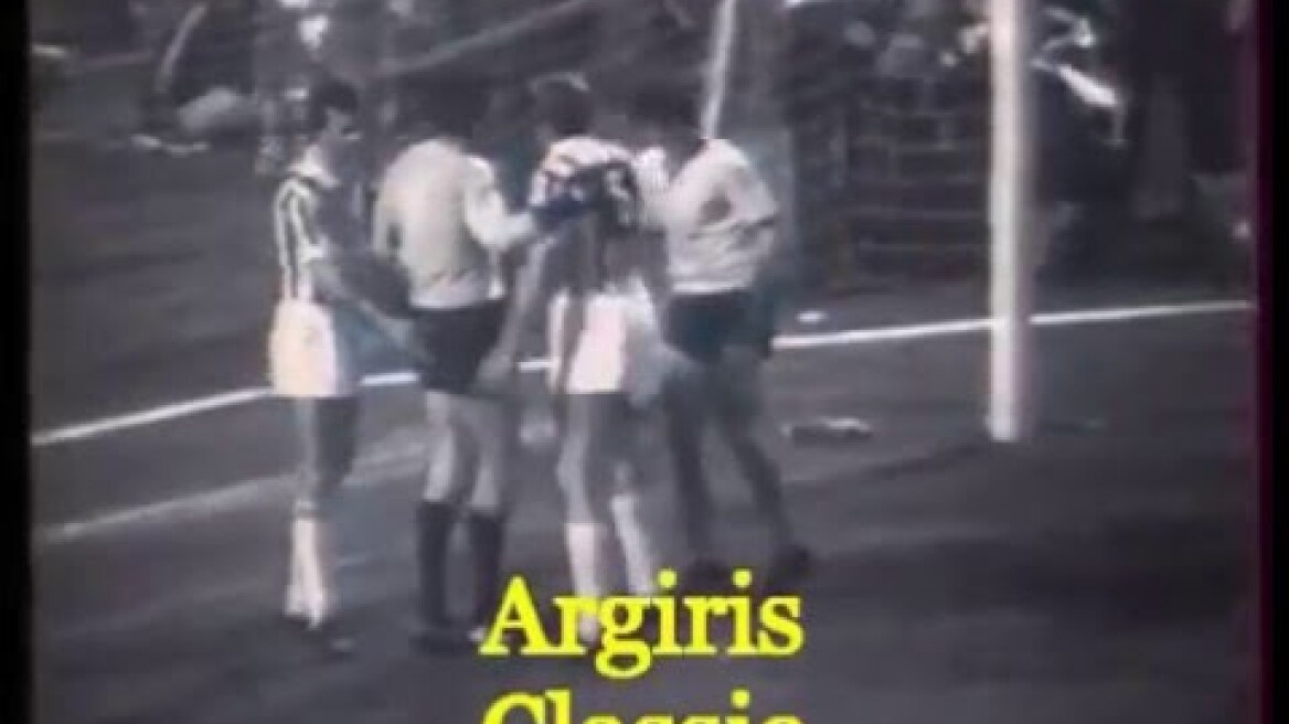 1976-77 UEFA CUP SEMIFINAL (2) AEK-JUVENTUS