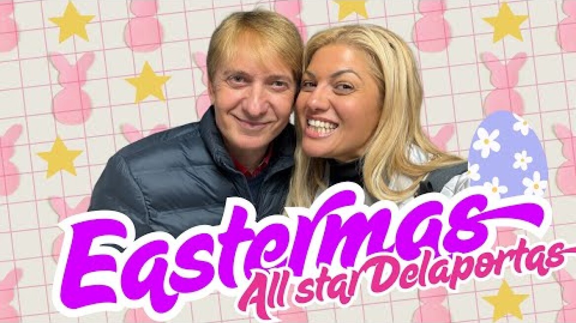 Άγνωστες ιστορίες των Ελλήνων stars