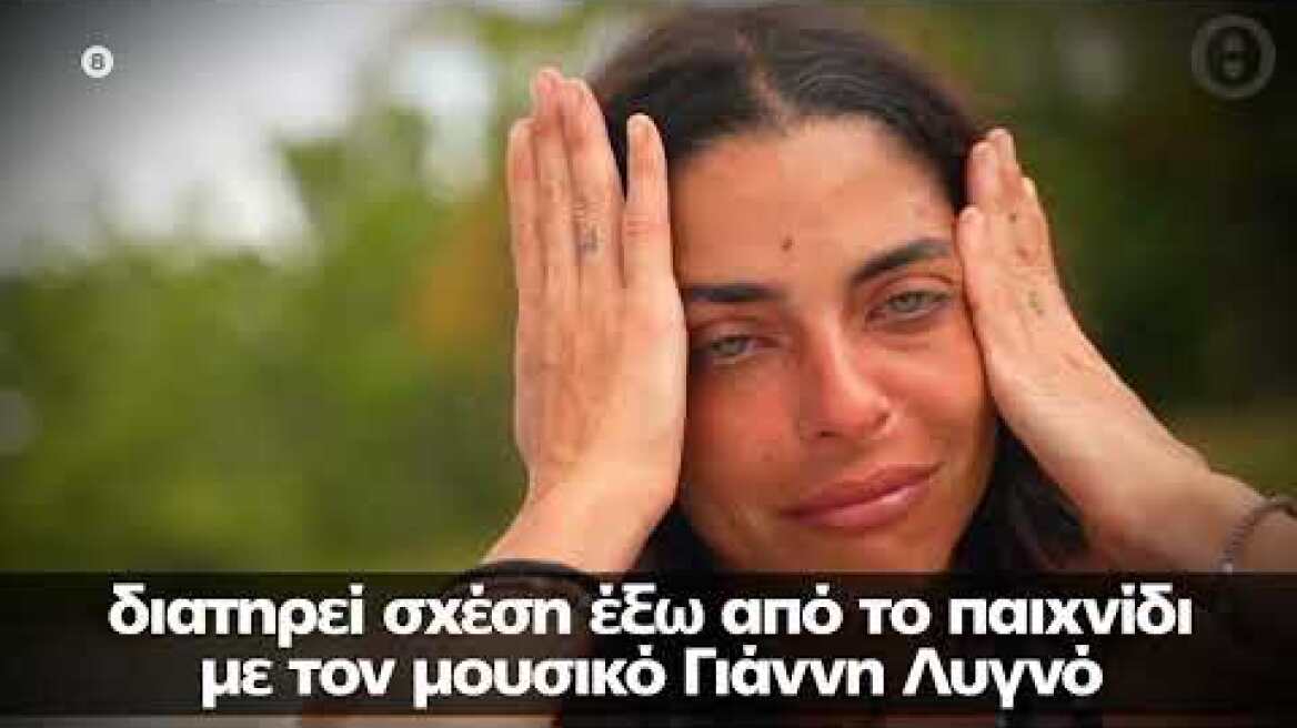 H Μυριέλλα Κουρεντή βουρκωμένη μιλάει για τον σύντροφό της -  H αντίδρασή του μετά τα φιλιά με...