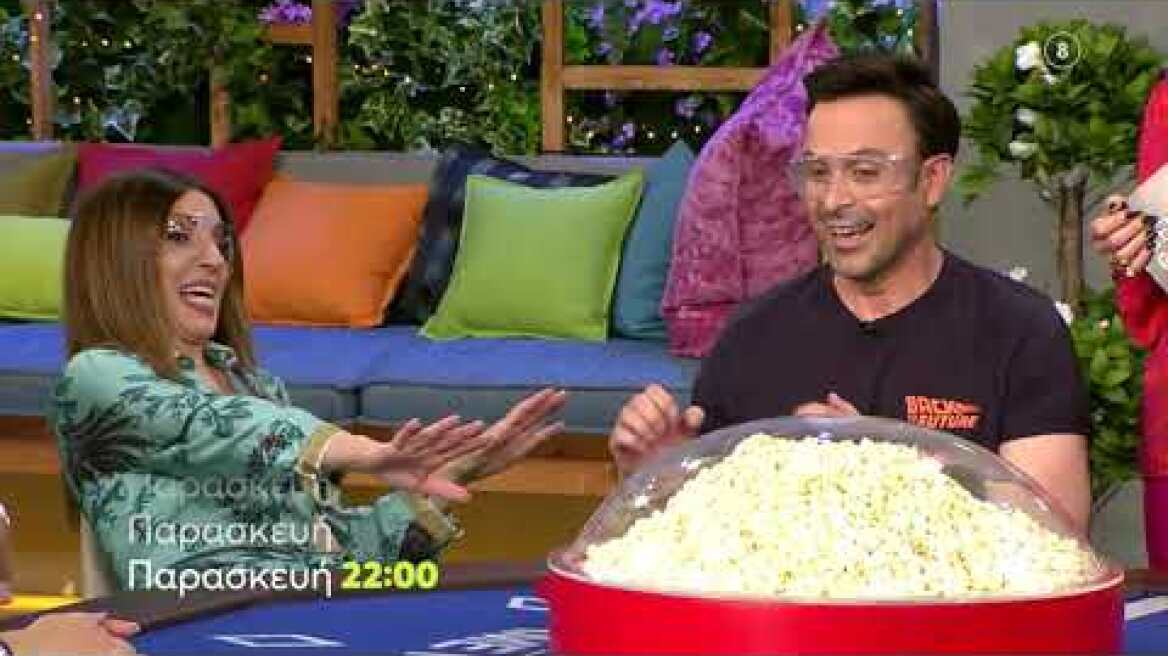 Celebrity Game Night | Παρασκευή 26/11 22:00 (trailer)