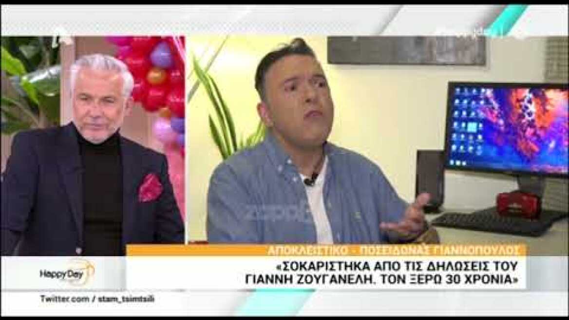 Ο Ποσειδώνας Γιαννόπουλος απαντά στον Γιάννη Ζουγανέλη και "καρφώνει" τον Πάνο Μουζουράκη