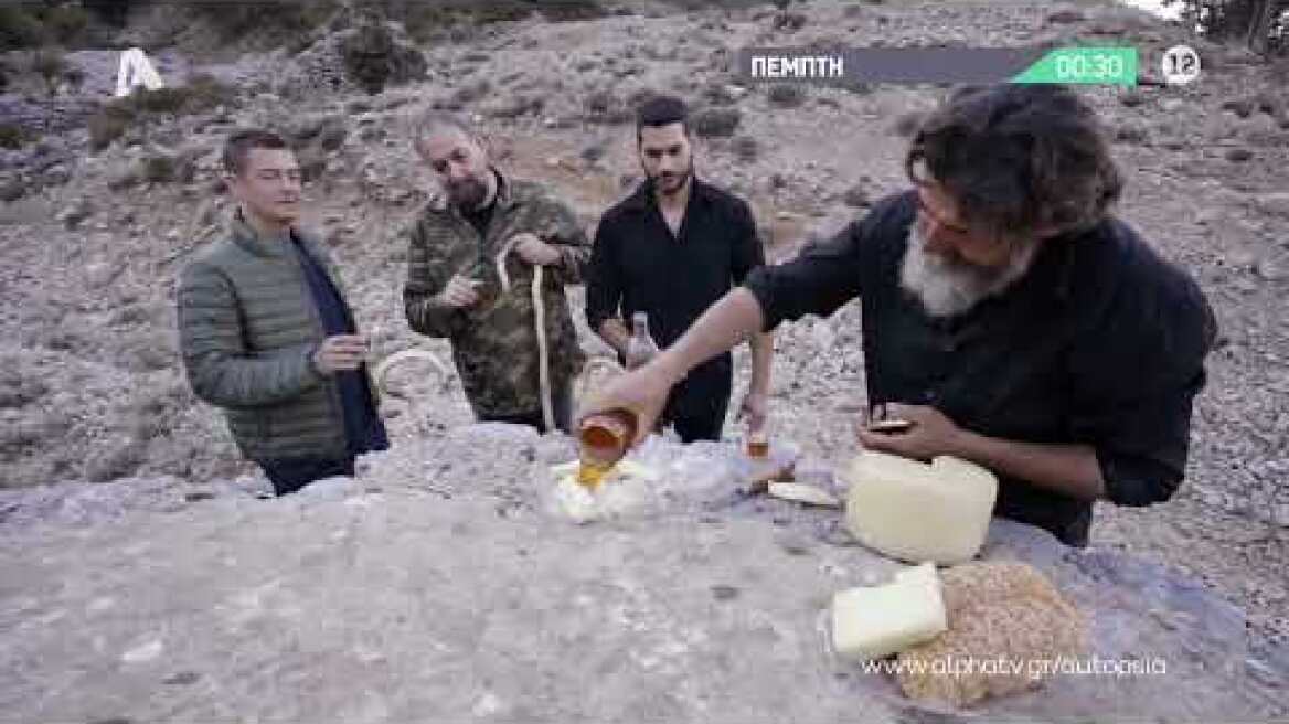 Αυτοψία | Πέμπτη 00:30