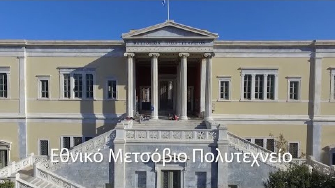Εορτασμός 28ης Οκτωβρίου 2021 στο ΕΜΠ