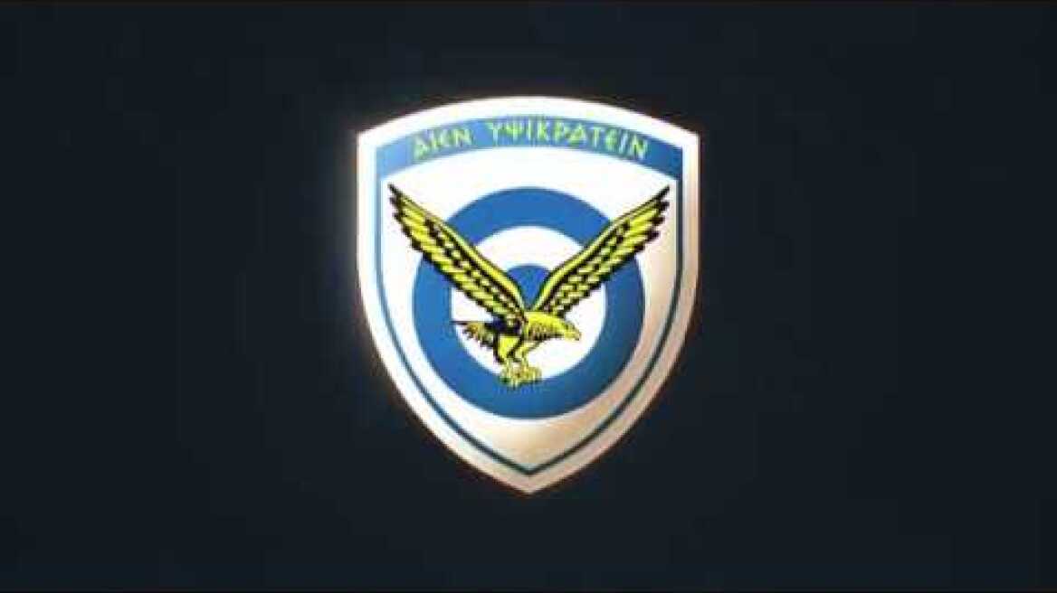 Διάσωση Πληρώματος Φ/Γ Πλοίου «New Leo» από Ελικόπτερα Super Puma της ΠΑ