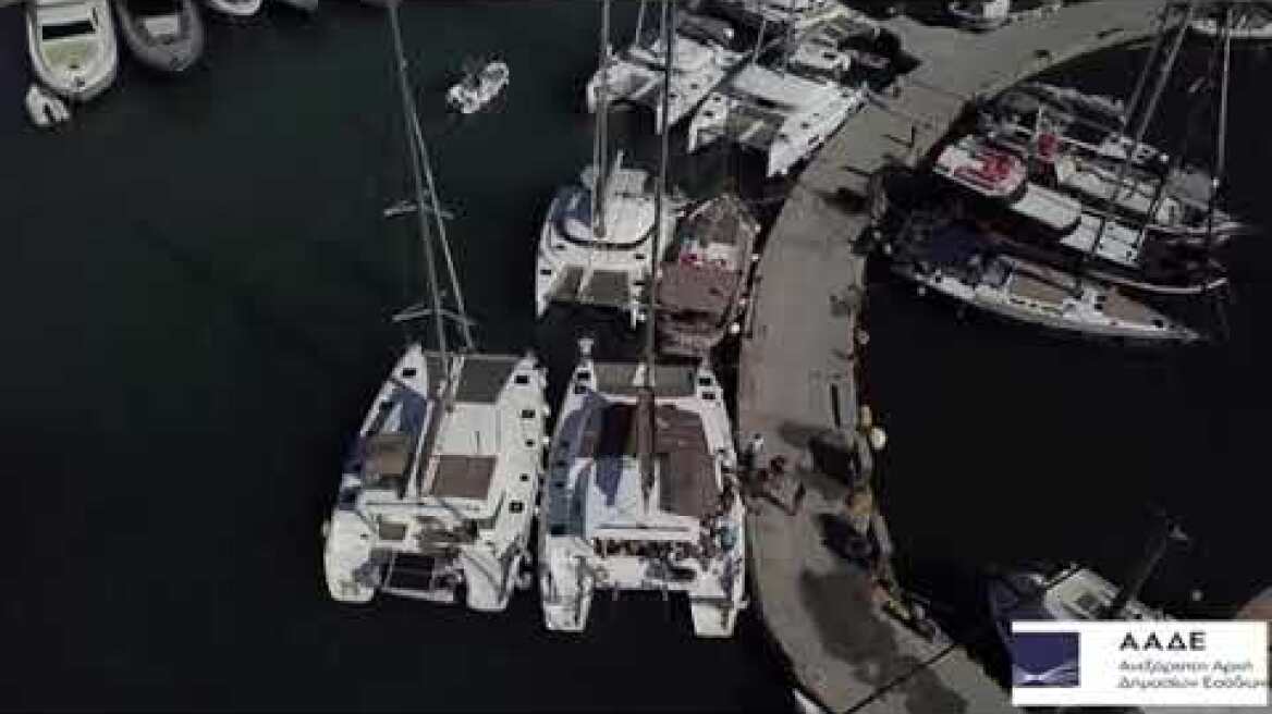 ΕΠΙΧΕΙΡΗΣΗ ΑΑΔΕ