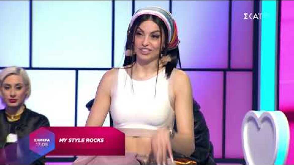 My Style Rocks | Trailer | 03/02/2020