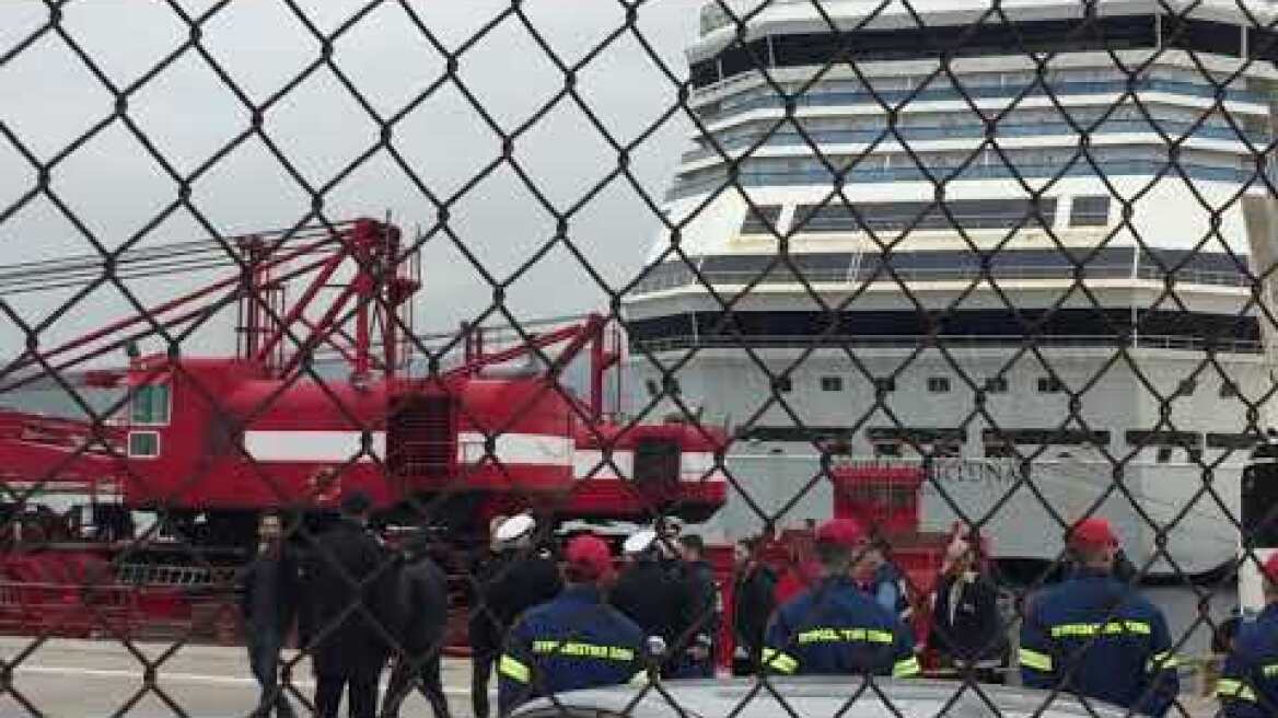 Χαρδαλιάς Πειραιάς