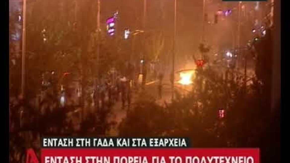 Επεισόδια στη Λ. Αλεξάνδρας