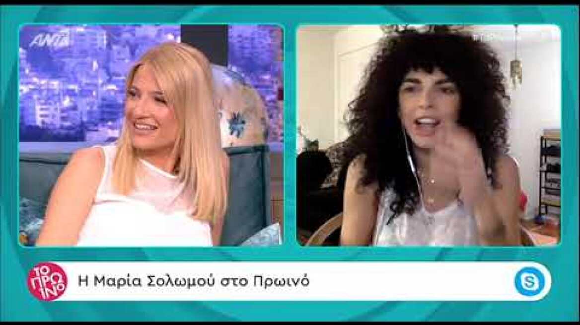 faysbook.gr Η Μαρία Σολωμού για τον Πάνο Ιωαννίδη