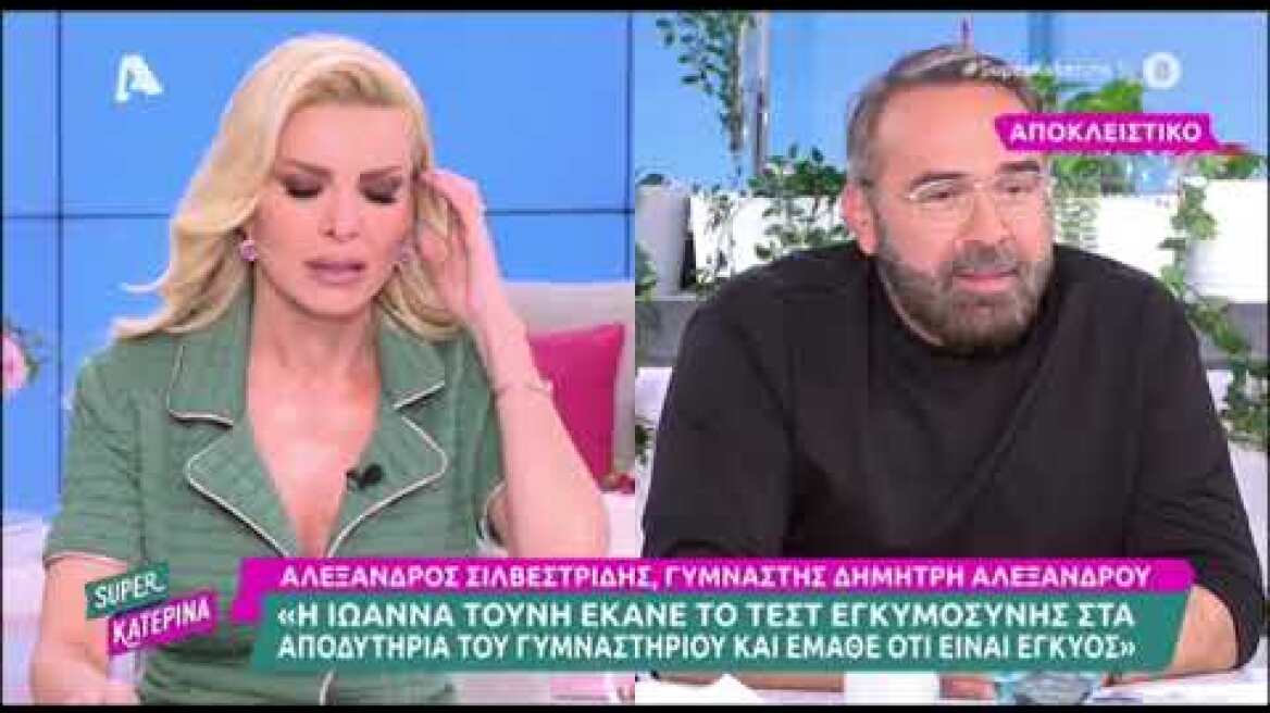 Δάκρυσε η Καινούργιου: «Τόσο κακό είναι να λέει μία γυναίκα ότι θέλει να κάνει παιδί στα 40;»