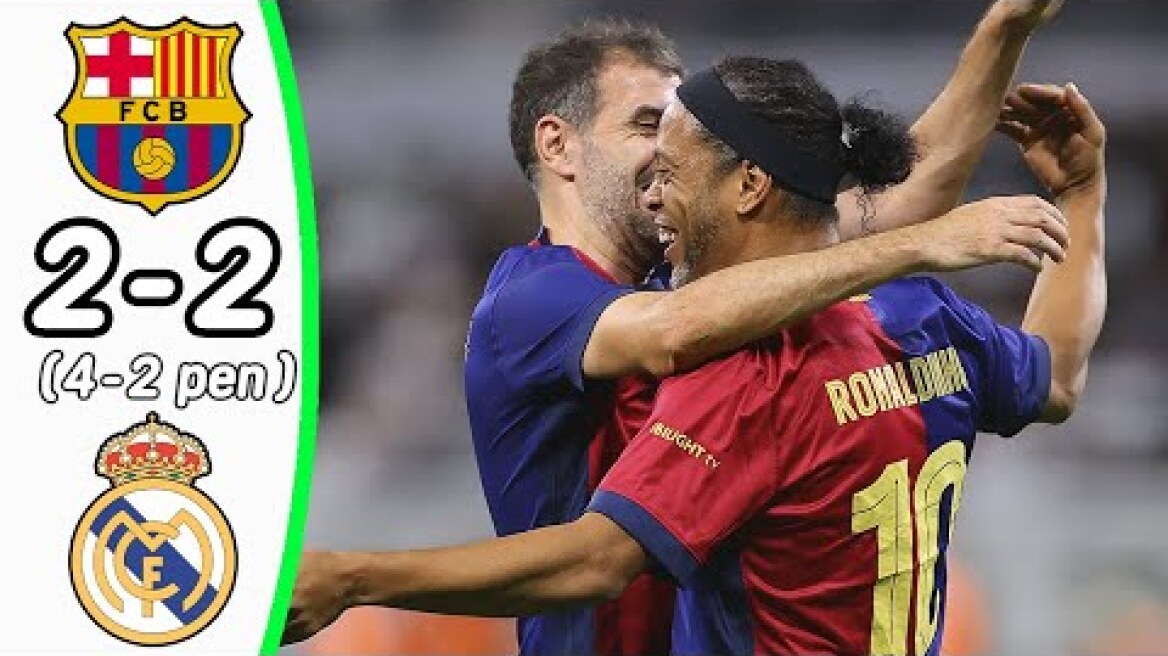 Barcelona Legends - Real Madrid Leyendas 2:2 (4:2 pen) - Goals & Highlights - Ronaldinho Super Goal