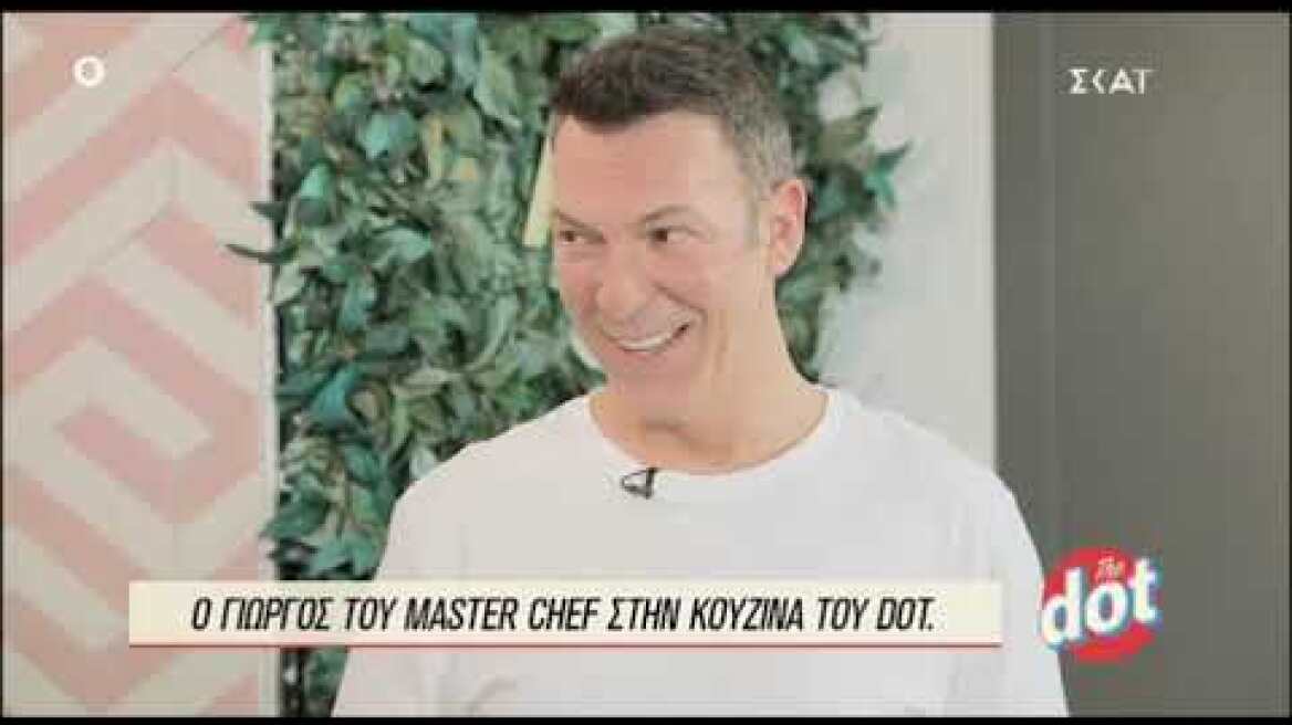 Ο Γιώργος του MasterChef ζήτησε συγγνώμη από τις κομμώτριες αλλά δεν μετανιώνει για τίποτα