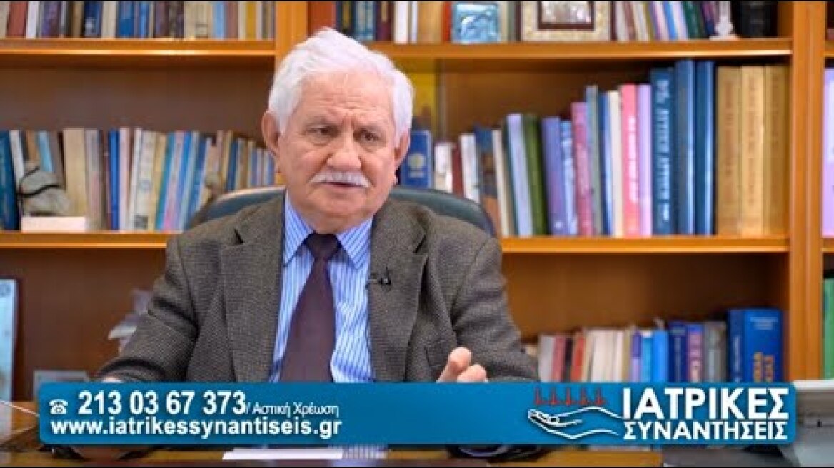 Καρδιακή Ανεπάρκεια - Πως προκαλείται και πως αντιμετωπίζεται - Ιωάννης Νανάς - 04/05/2022
