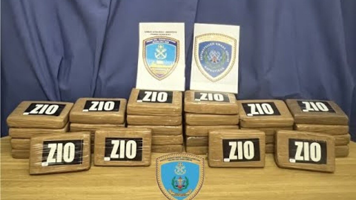 Εντοπισμός και κατάσχεση κοκαΐνης στον Πειραιά