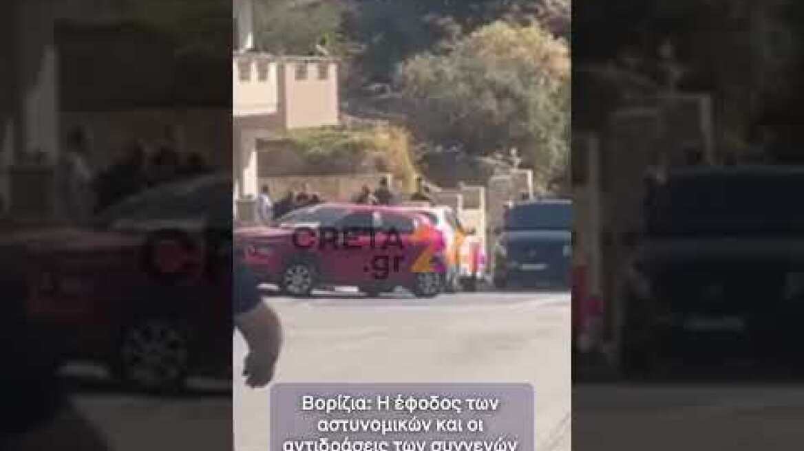 Βορίζια: Το ξέσπασμα των συγγενών του 39χρονου θύματος του μακελειού στη θέα των αστυνομικών