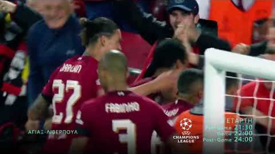 UEFA Champions League | Αγιαξ - Λίβερπουλ | Τετάρτη 26/10 22:00 (trailer)