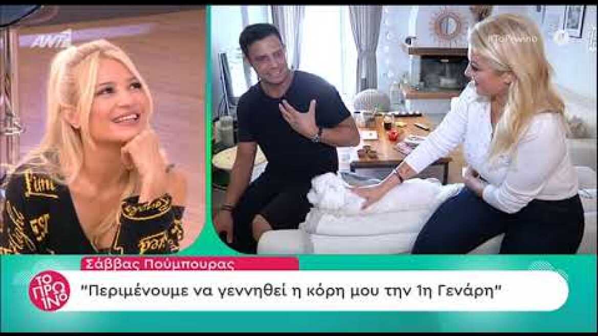 faysbook.gr Σάββας Πούμπουρας