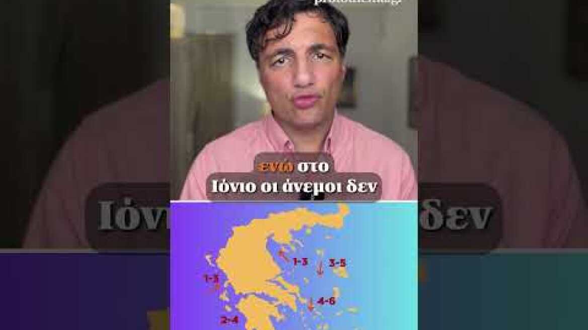 🍁Αλλαγή του καιρού από την Κυριακή