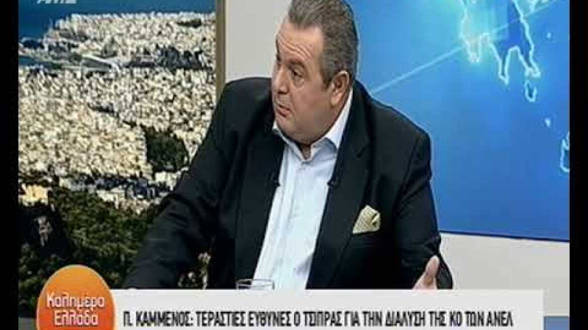 Πάνος Καμμένος: Ο Τσίπρας μου είχε προτείνει να κάνουμε κόμμα μαζί