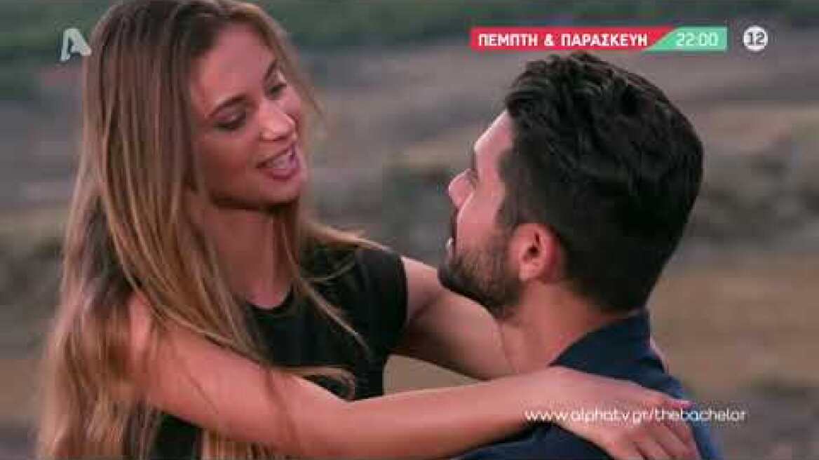 The Bachelor | Πέμπτη 22:00