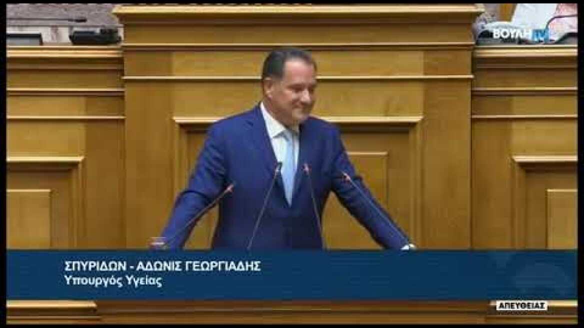 Adonis Georgiadis for OPEKEPE and Pavlos Polaki