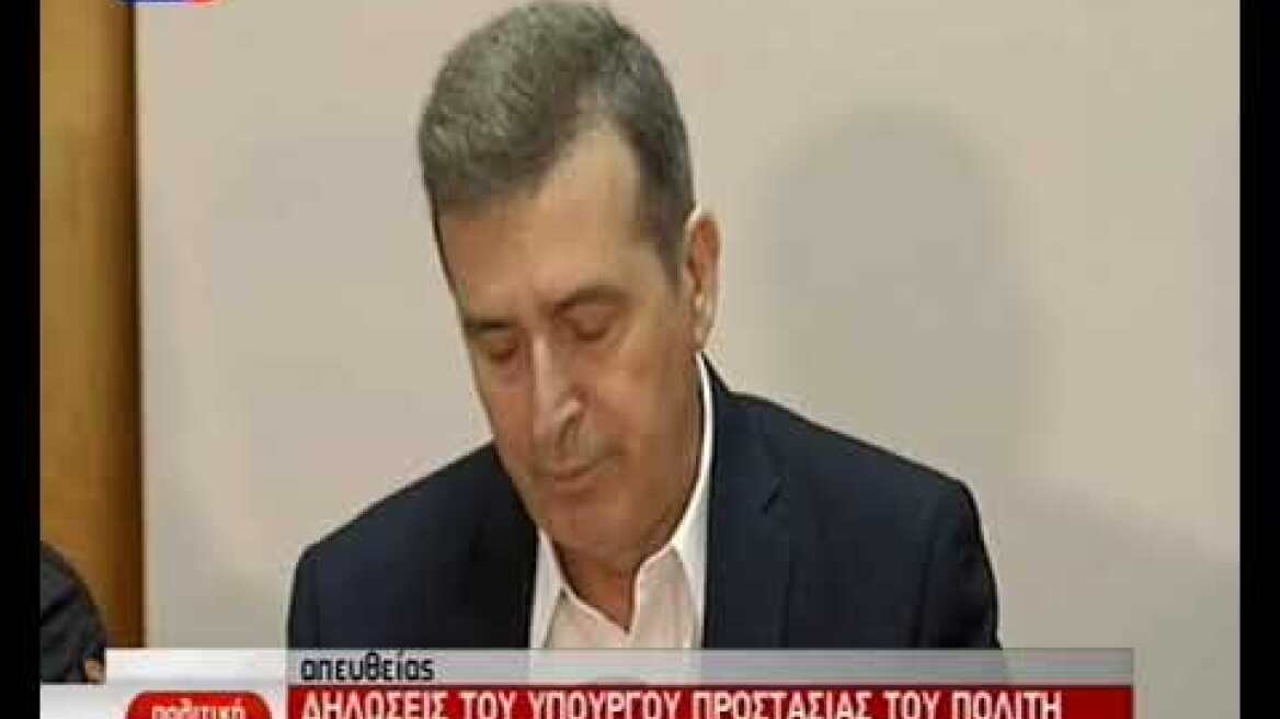 Δηλώσεις του Υπ. Προστασίας του πολίτη για τη φωτιά στον Υμηττό